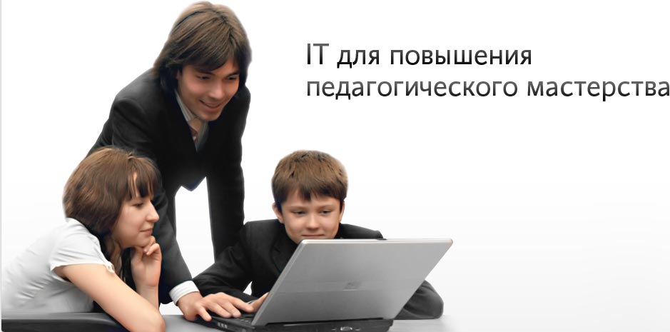 Электронное образование татарстана edu. Образование Республики Татарстан. Электронное образование ученика. Организацииученикуучителюдистанционное образование. Эл обр.