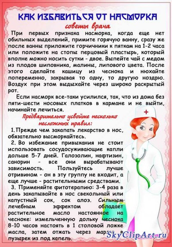 Специалистам библиотек