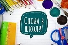 2697704 казанская школа номер 175