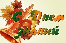 2700198 казанская школа номер 175