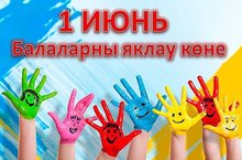 рано арского района номер телефона 2666263