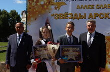 рано арского района номер телефона 2680857