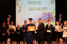 рано арского района номер телефона 2680909