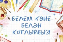 рано арского района номер телефона 2700135