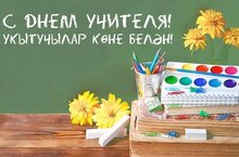 рано арского района номер телефона 2727101