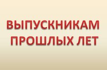 https://edu.tatar.ru/upload/news/org2453/3122469.jpg