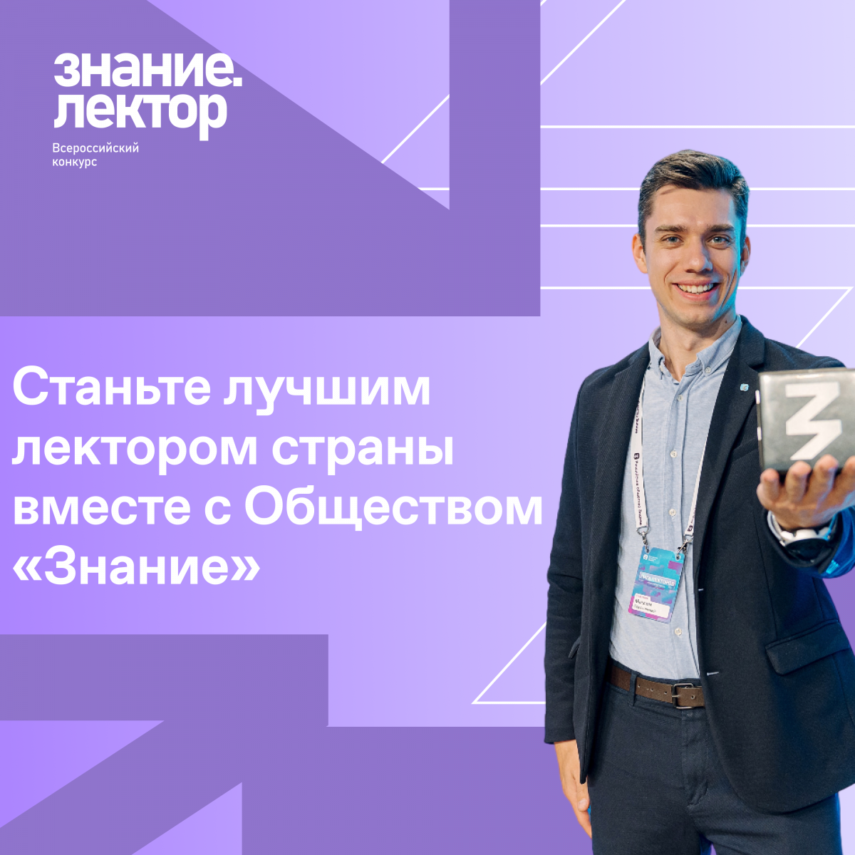 муниципальное бюджетное общеобразовательное учреждение 