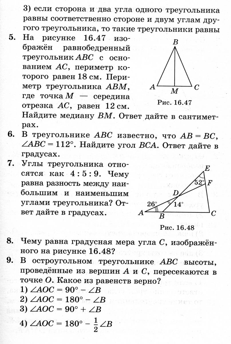 Задание 10а класса