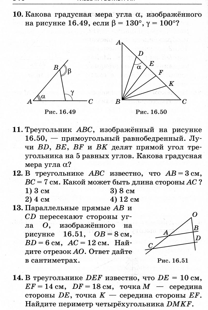 Задание 10а класса