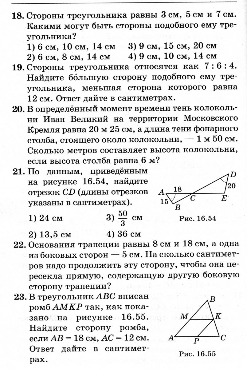 Задание 10а класса