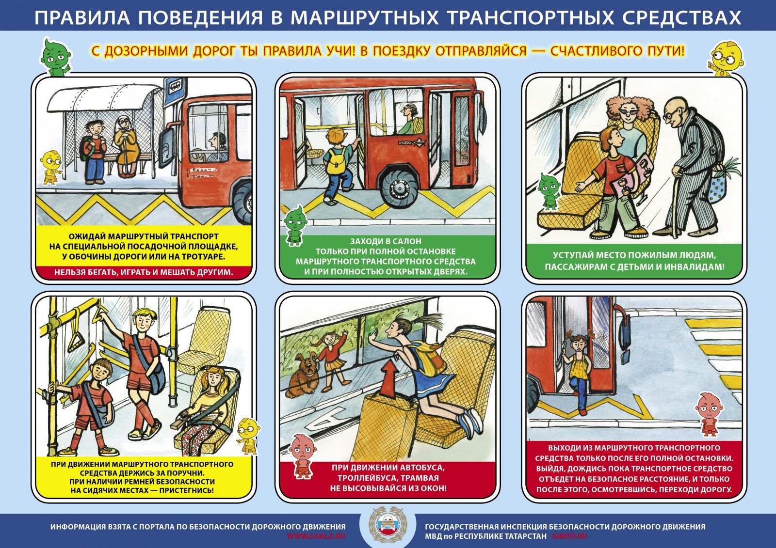 Положение о безопасности предприятия