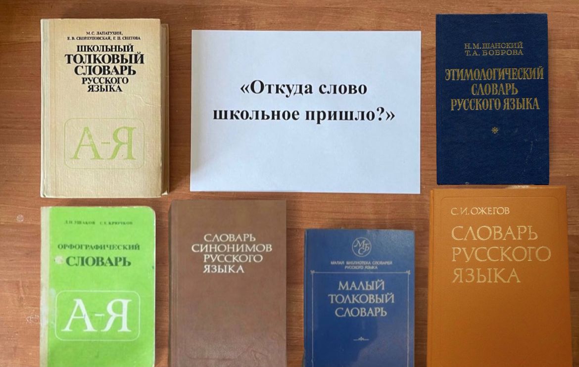 Государственное автономное общеобразовательное учреждение 