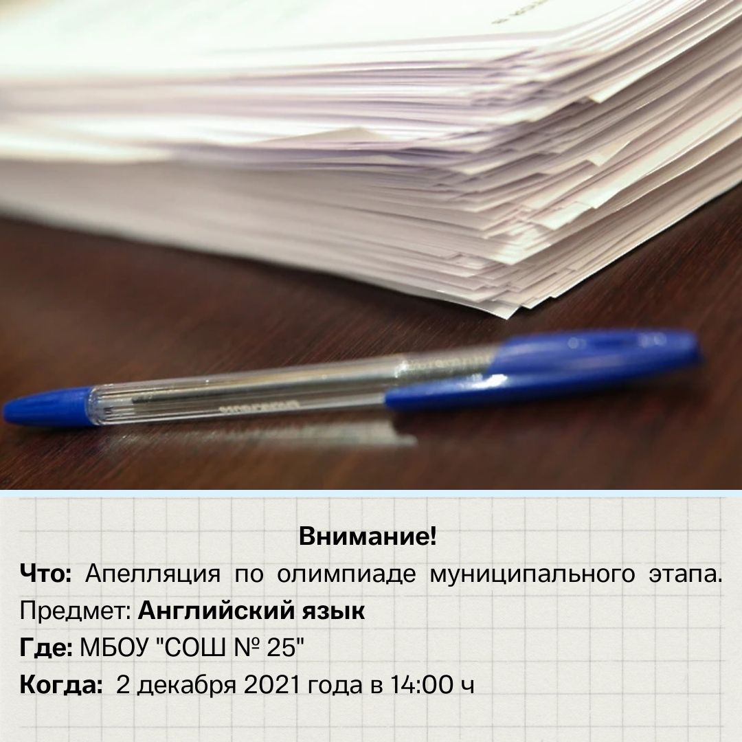 Управление образования Альметьевского муниципального района Республики  Татарстан / Әлмәт муниципаль районы мәгариф идарәсе