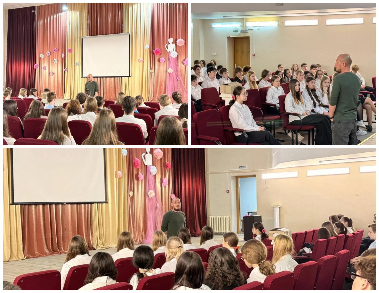 Мелодия женской души