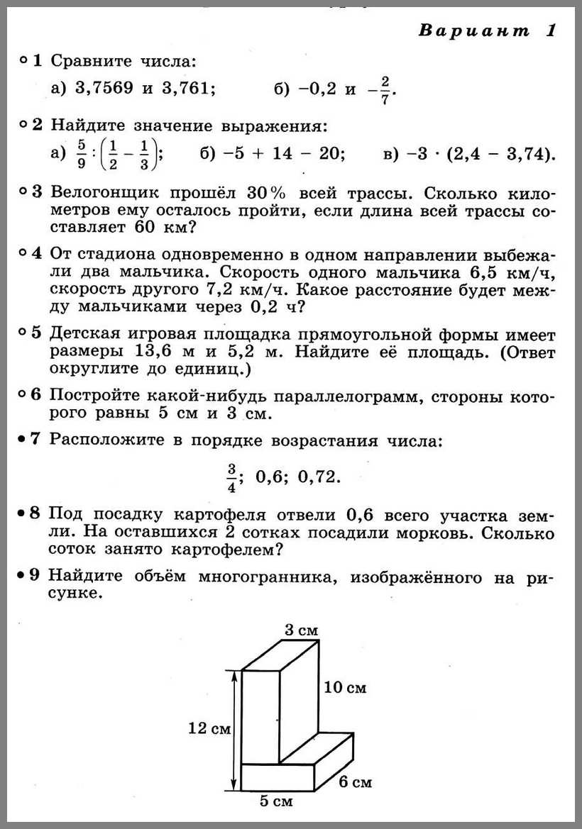 Промежуточная аттестация