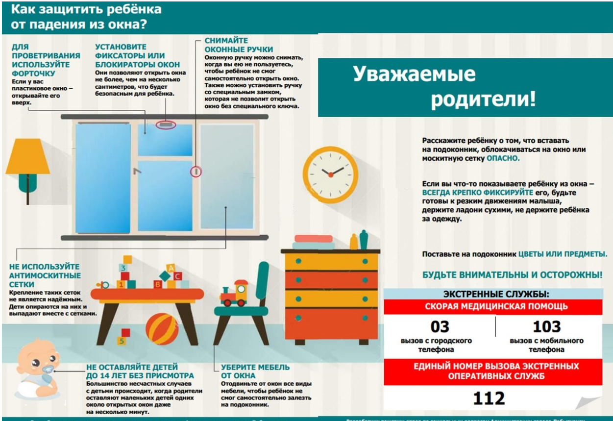 Муниципальное бюджетное дошкольное образовательное учреждение «Детский сад  общеразвивающего вида №7» муниципального образования «Лениногорский  муниципальный район» Республики Татарстан / Татарстан Республикасы « Лениногорск муниципаль районы» муниципаль ...