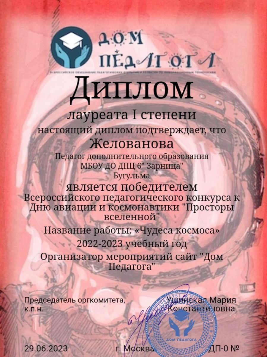 Количество призовых мест (1,2, 3. Гран -при),занятых педагогическими и  руководящими работниками