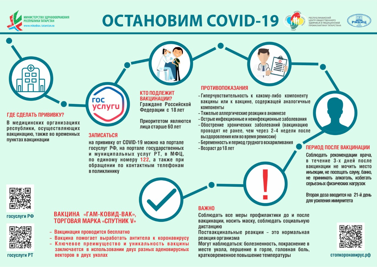 МБУДО «Детская музыкальная школа №11» Ново-Савиновского района г.Казани /  Казан шәһәре Яңа Савин районының «11 нче балалар музыкасы мәктәбе»  муниципаль бюджет өстәмә белем бирү учреждениесе