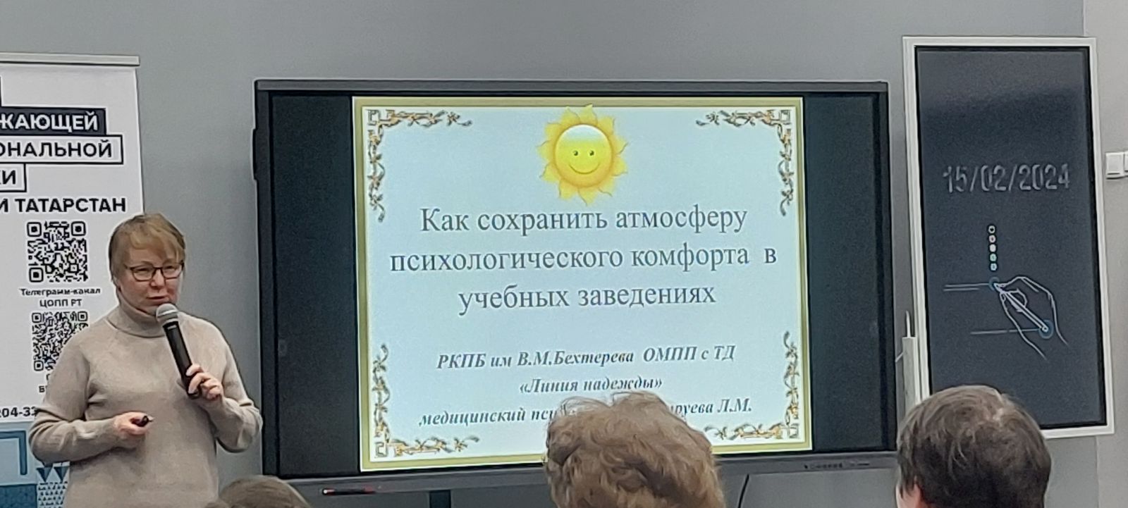 Государственное автономное профессиональное образовательное учреждение  