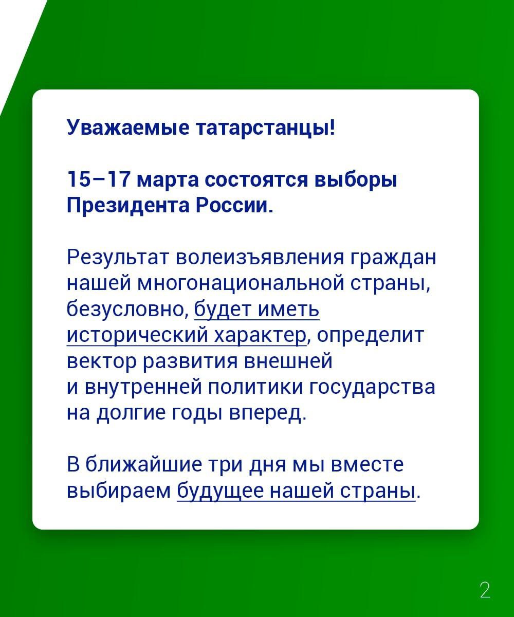 Муниципальное бюджетное дошкольное образовательное учреждение «Центр  развития ребёнка - детский сад № 6 «Жар-птица» г. Альметьевска» РТ